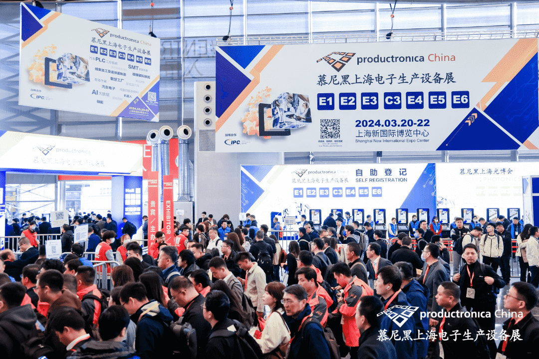中實金屬2024慕尼黑上海電子生產設備展圓滿落幕，先進封裝材料引領行業創新
